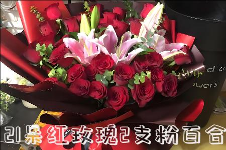 南充花店